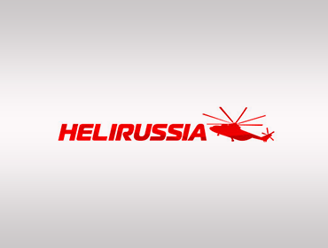 HELIRUSSIA - международная выставка вертолетной индустрии