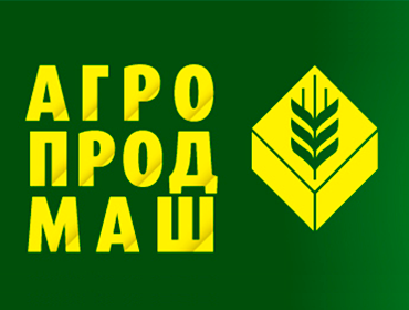 АГРОПРОДМАШ - Международная выставка «Оборудование, машины и ингредиенты для пищевой и перерабатывающей промышленности»