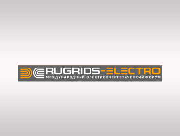 Ruqrids-Electro - международный электроэнергетический форум