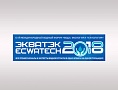 ЭКВАТЭК - международный водный форум